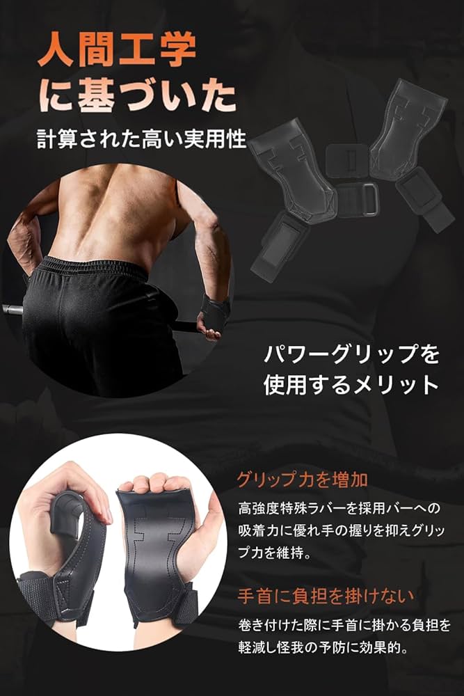 10set　パワーグリップ トレーニンググローブ 手首サポーター 滑り止め パワーグリップ トレーニンググローブ 手首サポーター 滑り止め